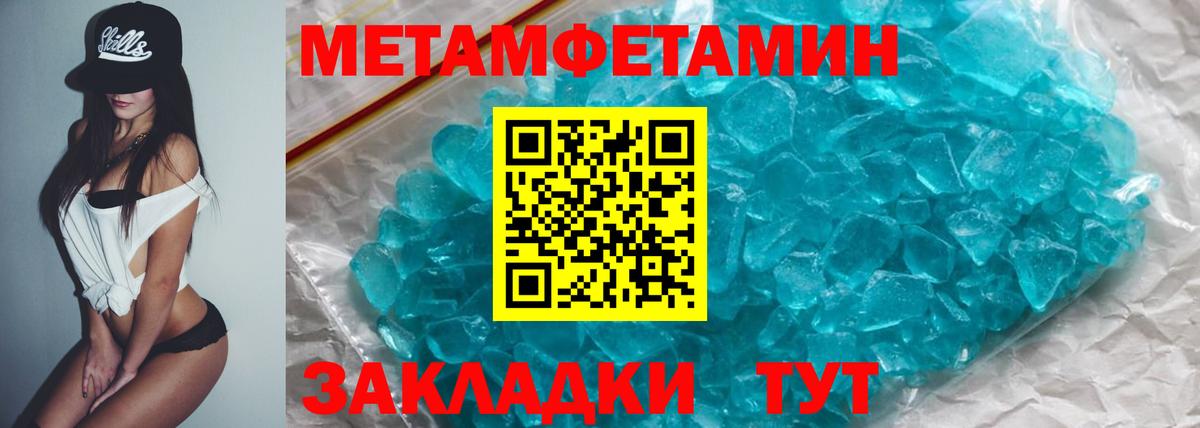 Клин  Amphetamine  Вход с VPN  АМФЕТАМИН 98% 
