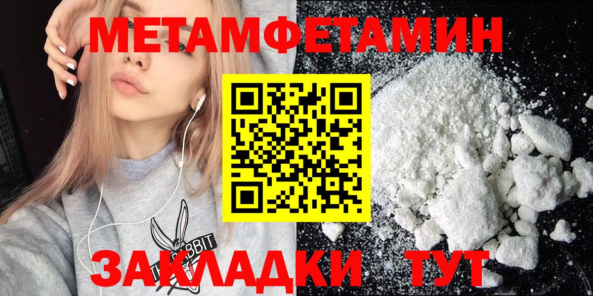 АМФ 98% Клин
