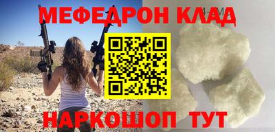 эйфоретик Беслан
