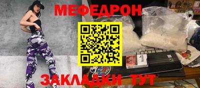 прущая мука Берёзовский