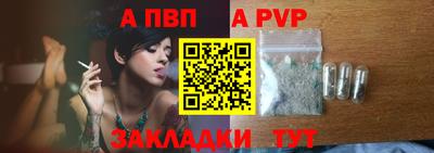 эйфоретик Беслан
