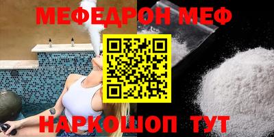 MDMA Premium VHQ Бийск