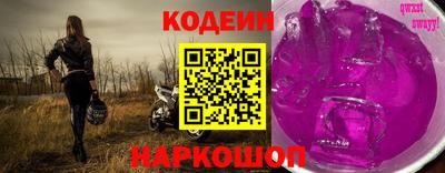 эйфоретик Беслан