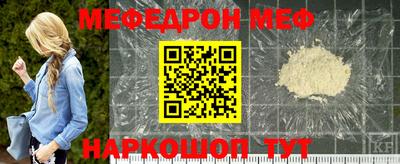 прущая мука Берёзовский