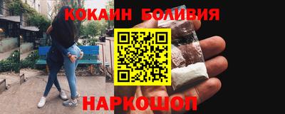 эйфоретик Беслан