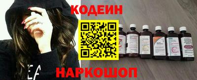 эйфоретик Беслан