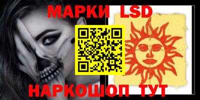 эйфоретик Беслан
