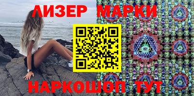 эйфоретик Беслан