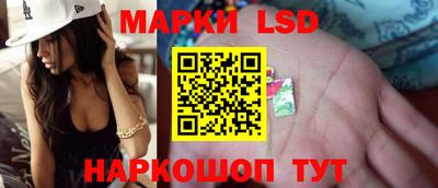 эйфоретик Беслан