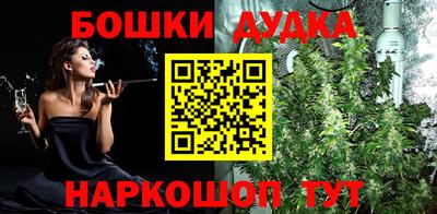 MDMA Premium VHQ Бийск