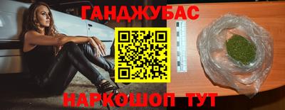 MDMA Premium VHQ Бийск