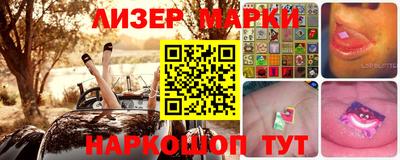 эйфоретик Беслан