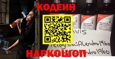 эйфоретик Беслан