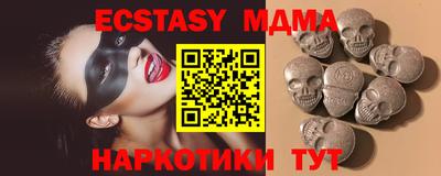 эйфоретик Беслан