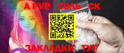 эйфоретик Беслан