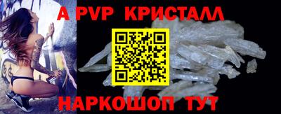 метамфетамин Сланцы