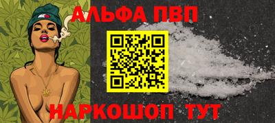 MDMA Premium VHQ Бийск