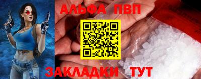 прущая мука Берёзовский