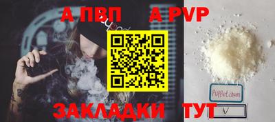 эйфоретик Беслан