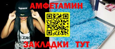 прущая мука Берёзовский