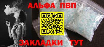MDMA Premium VHQ Бийск