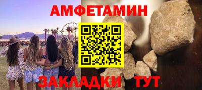 MDMA Premium VHQ Бийск