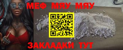 эйфоретик Беслан
