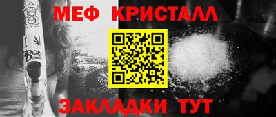 эйфоретик Беслан