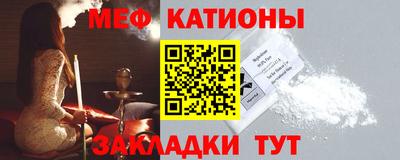 эйфоретик Беслан