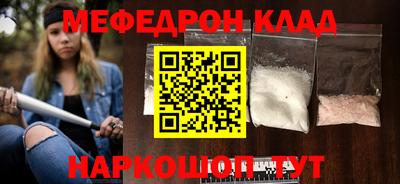 MDMA Premium VHQ Бийск