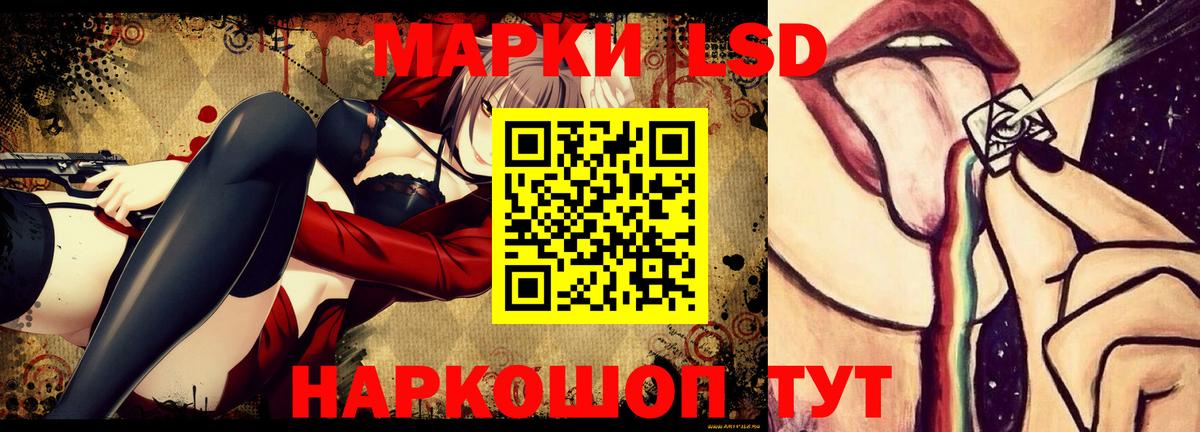 Лсд 25 экстази кислота Клин