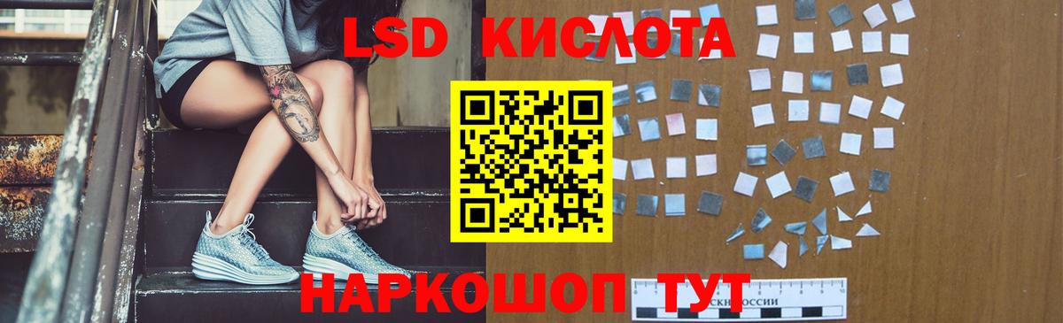 Лсд 25 экстази  Лсд 25 экстази ecstasy  Вход с VPN  Клин  ЛСД экстази кислота 