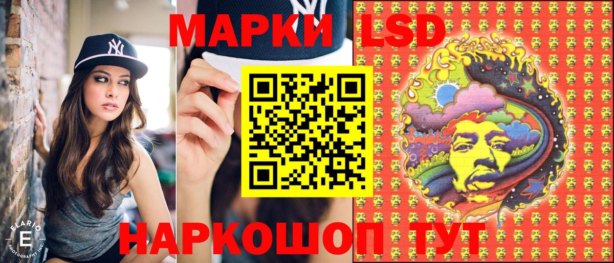 Марки NBOMe  Вход с VPN  Клин  Марки N-bome 1,5мг 