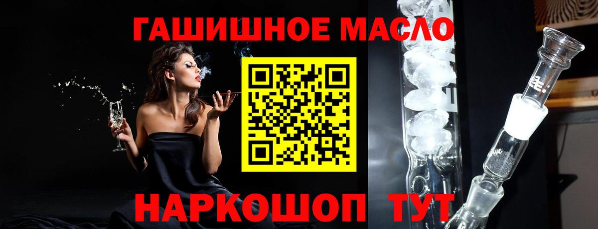 Клин  Дистиллят ТГК жижа  Дистиллят ТГК жижа  Вход с VPN 