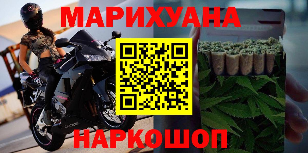 Канабис ГИДРОПОН  Конопля гибрид  Вход с VPN  Клин  Шишки марихуана марихуана 